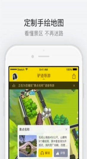 布達拉宮安卓版v3.3.32