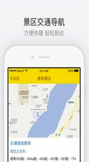 布達拉宮安卓版v3.3.33