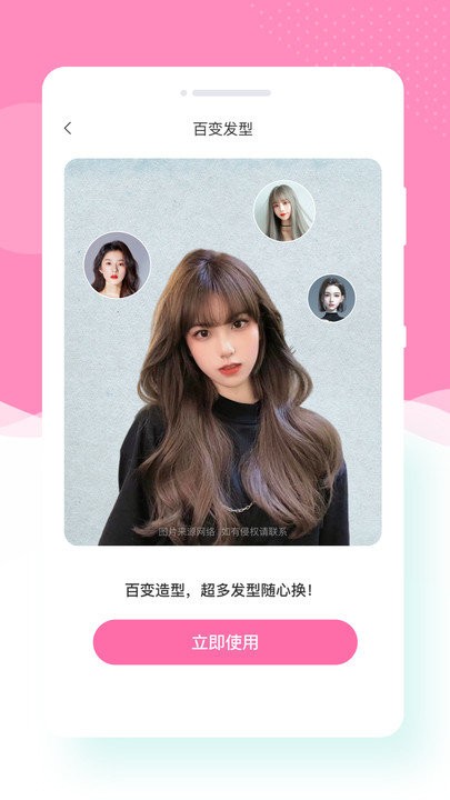 尋美相機4