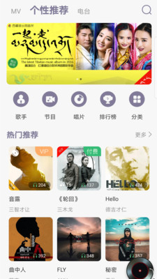 咚咚藏音1