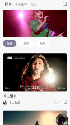 咚咚藏音2