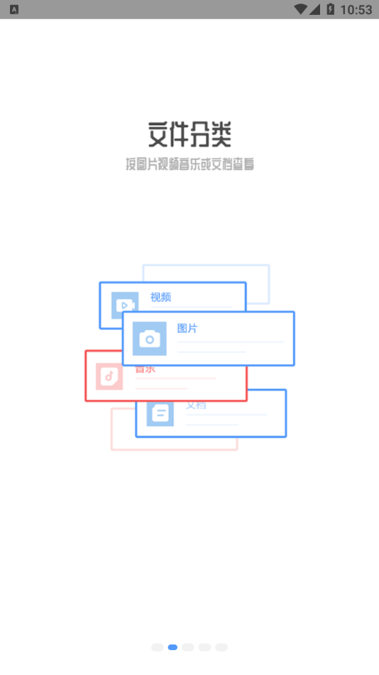 小白慧家2