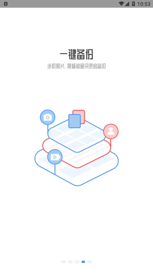 小白慧家4