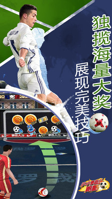 小小羅街頭跑酷v2.32
