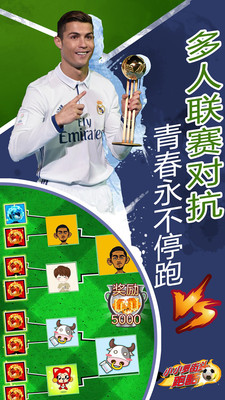 小小羅街頭跑酷v2.33