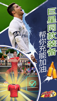 小小羅街頭跑酷v2.34