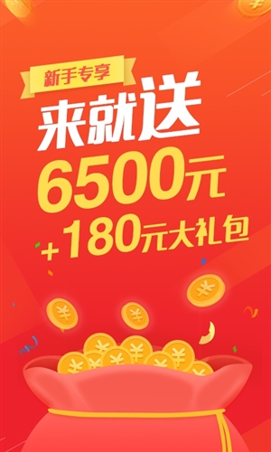 叮咚錢包6