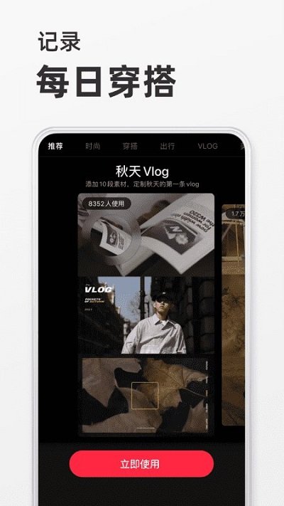 小紅書v7.60.03