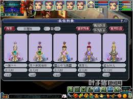 梦幻西游女儿村调整了什么-梦幻西游女儿村有哪些调整