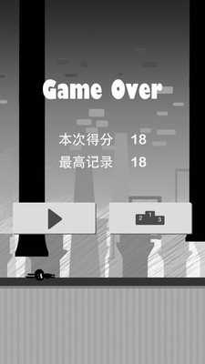 小黑快跑3