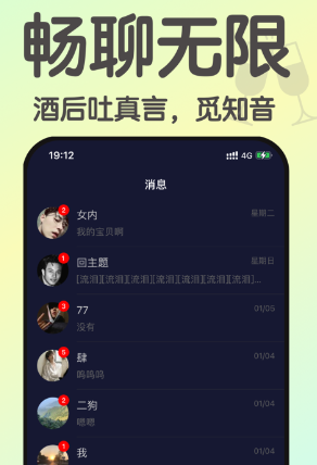 小酒館2