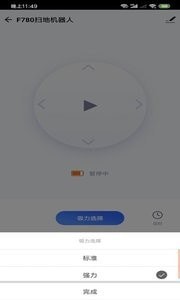 小狐管家5