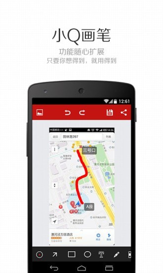 小Q畫筆4