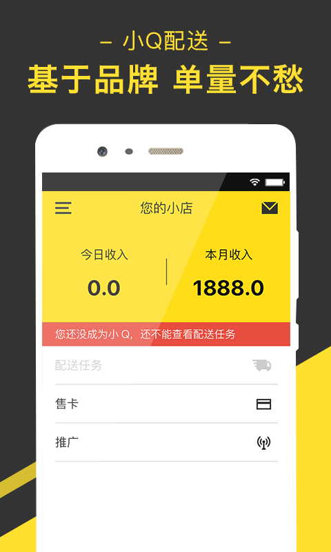 小Q助手1