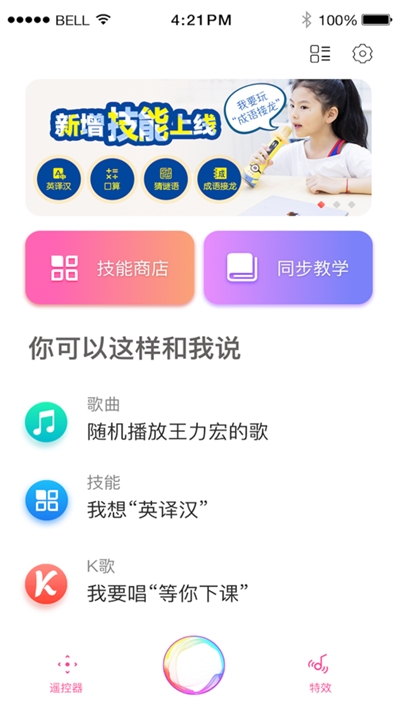 小Q同學(xué)老版本1