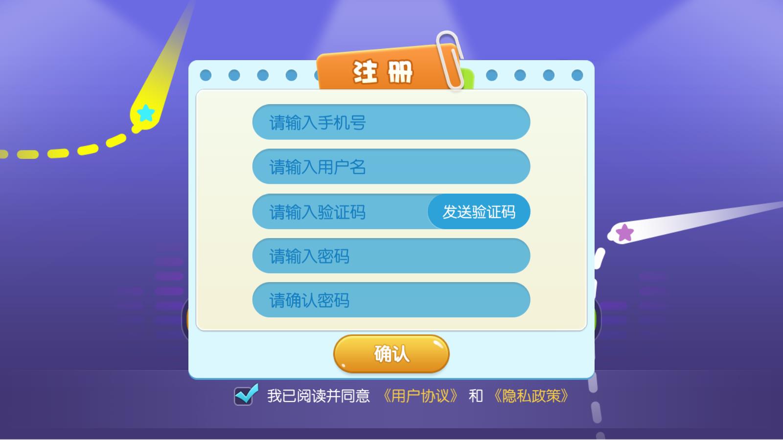 啞鼓精靈節(jié)奏訓(xùn)練3