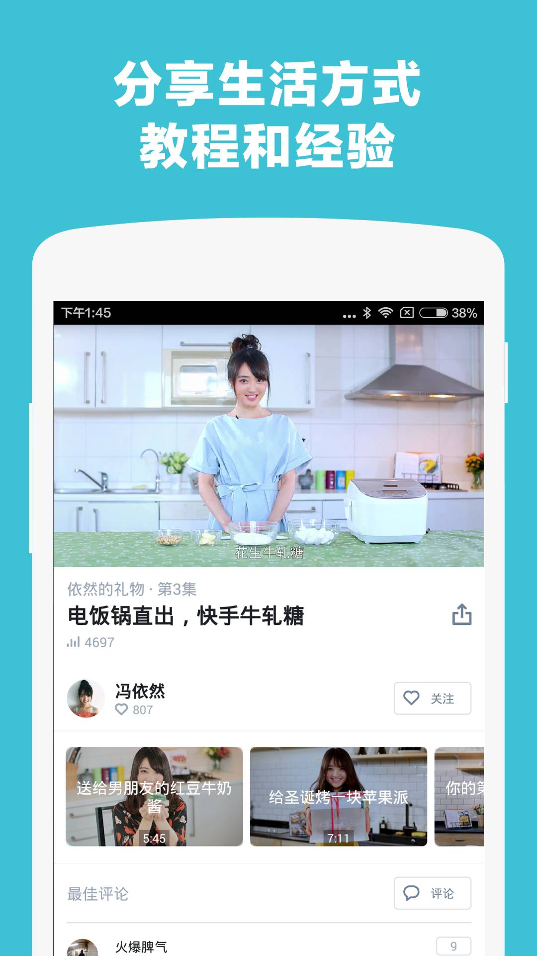小世界2