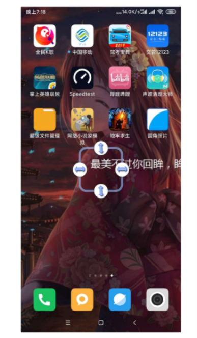 圓角照片2