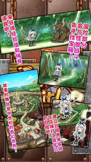 口袋少女安卓版3
