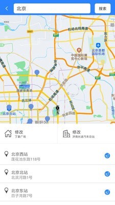 山貓出行1