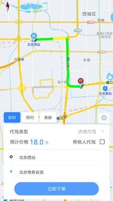 山貓出行2