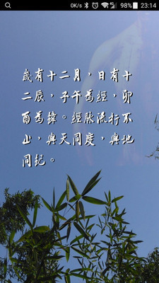小猴經絡時鐘3