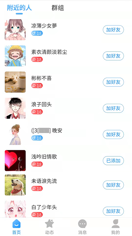 同病相憐4