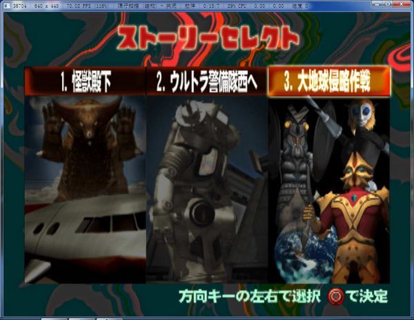 gmod奧特曼格斗進化模組修改5