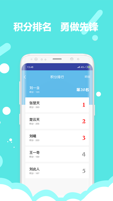 吉林軟環(huán)境2