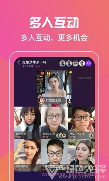 小紅繩app(小紅繩視頻相親)V1.0.7 免費版1