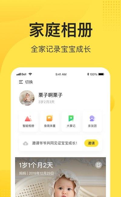 小記2