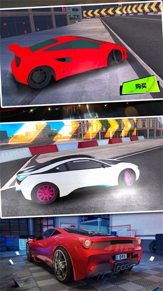 地平線漂移飛車1