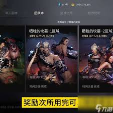 探索剑灵中铁傀王牙齿的来源与独特应用技巧