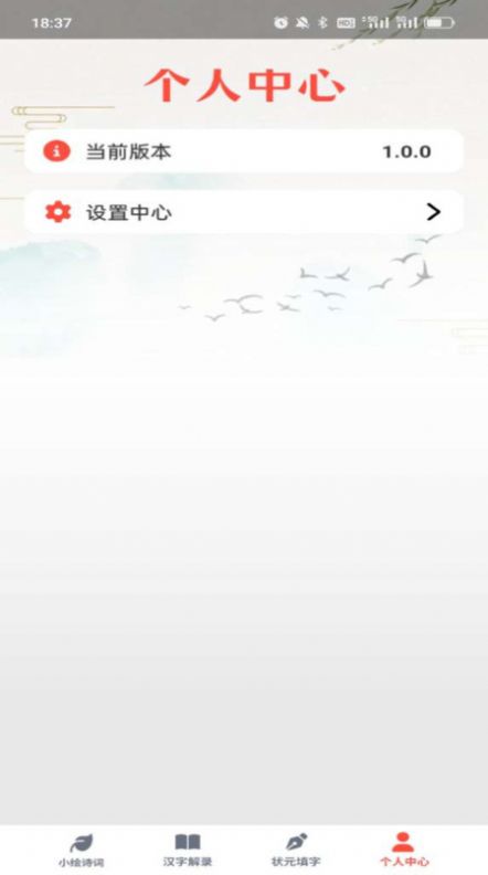 小小狀元錄1