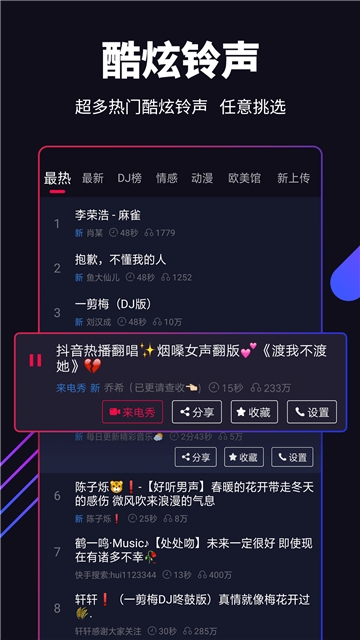 嗨壁紙1