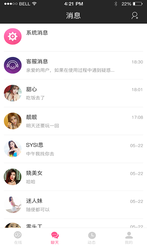 同城約趴3