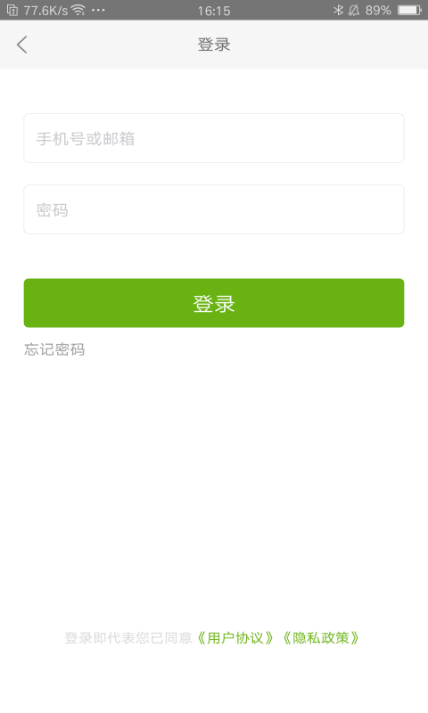 小小童學2