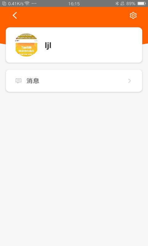 小小童學5