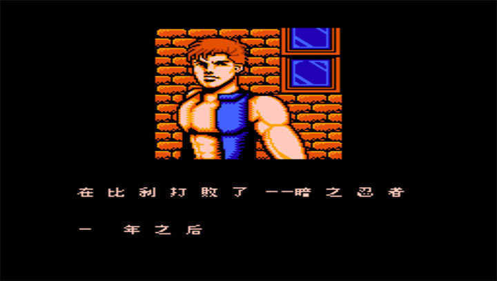 雙截龍32
