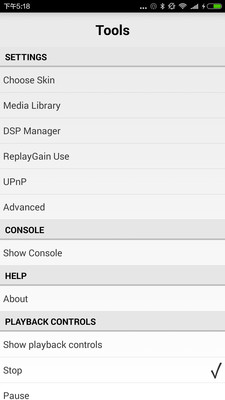 foobar2000播放器3