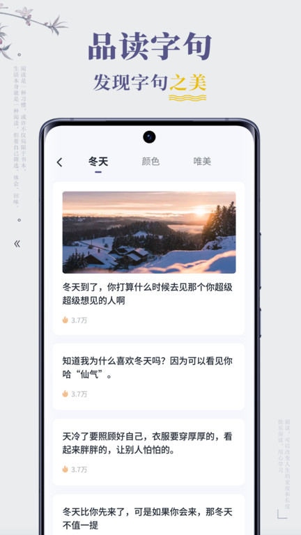 句子迷2