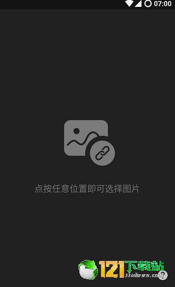圖床貓APP2