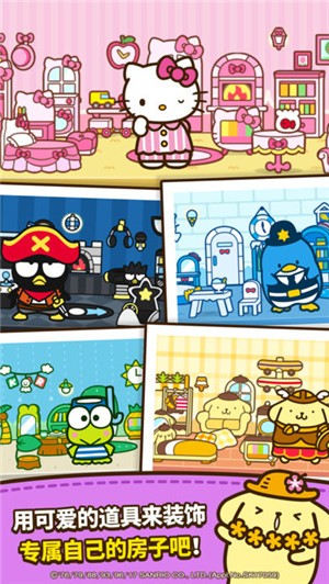Hellokittyfriends3