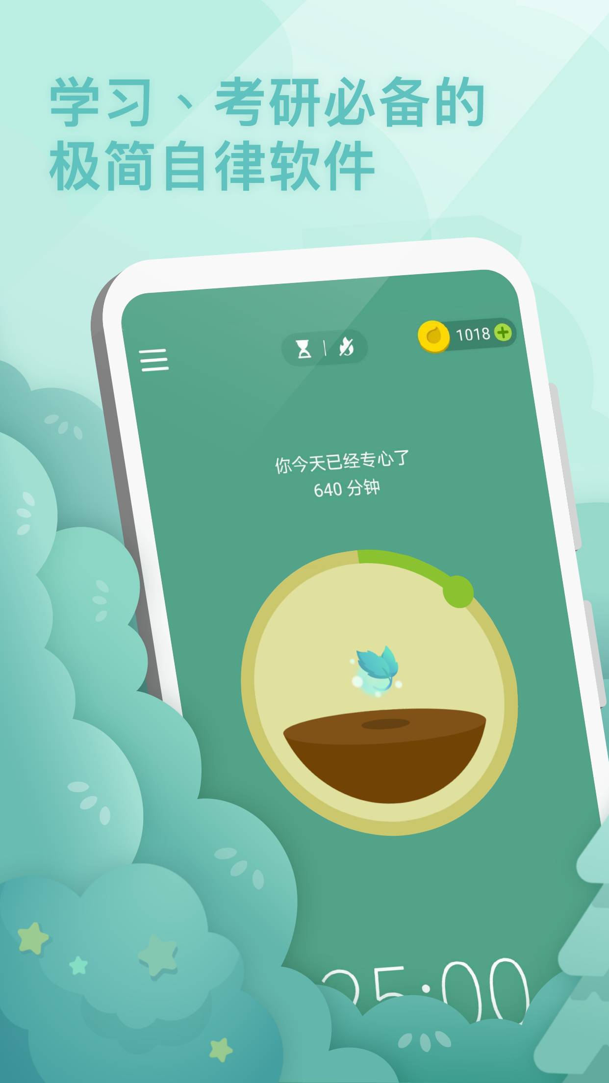 Forest專注森林5