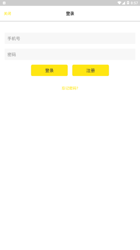 吉高暢行etc激活安裝平臺1