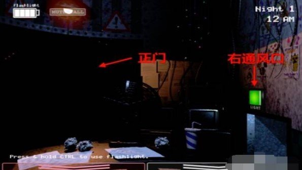 fnaf 6 pizzeria simulator1