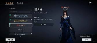 燕云十六聲如何速刷三更天長(zhǎng)老稱(chēng)號(hào)