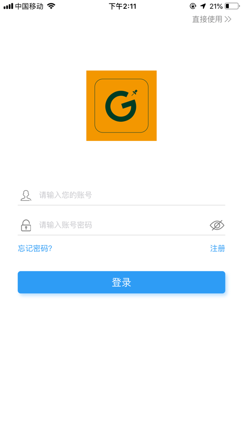 圖釘軌跡1