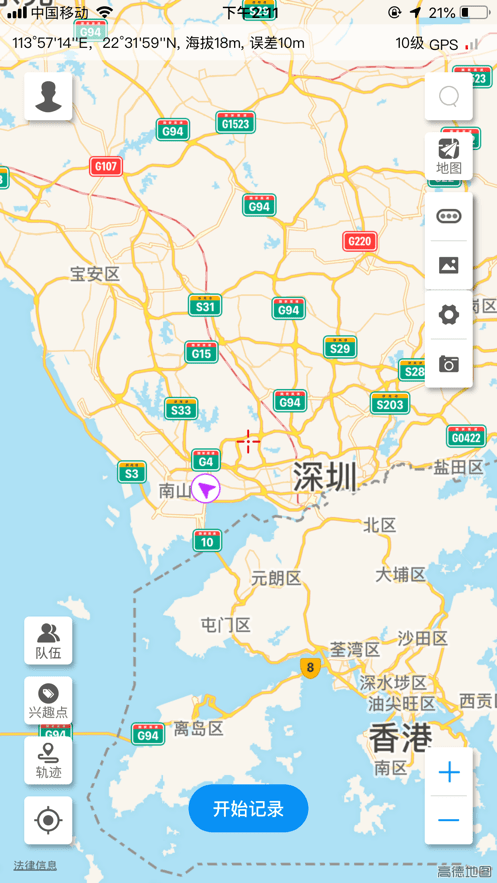 圖釘軌跡2