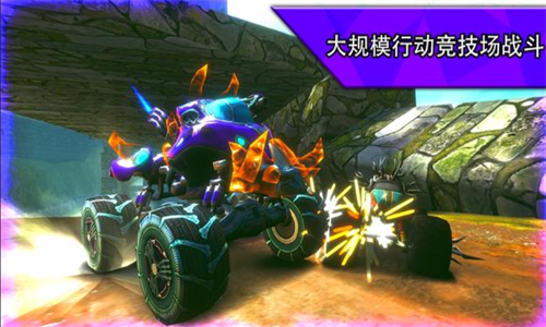 火箭聯(lián)盟極限汽車賽3